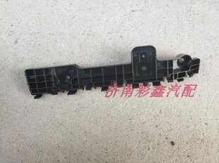 昌河  利亚纳A6/16款前保险杠挂钩 前杠支架 塑料 分左右