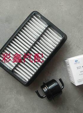 利亚纳M16 保养三芯 空滤+机滤+汽滤