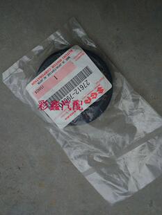 利亚纳M16 半轴油封 差速器油封（进口件，自动档）