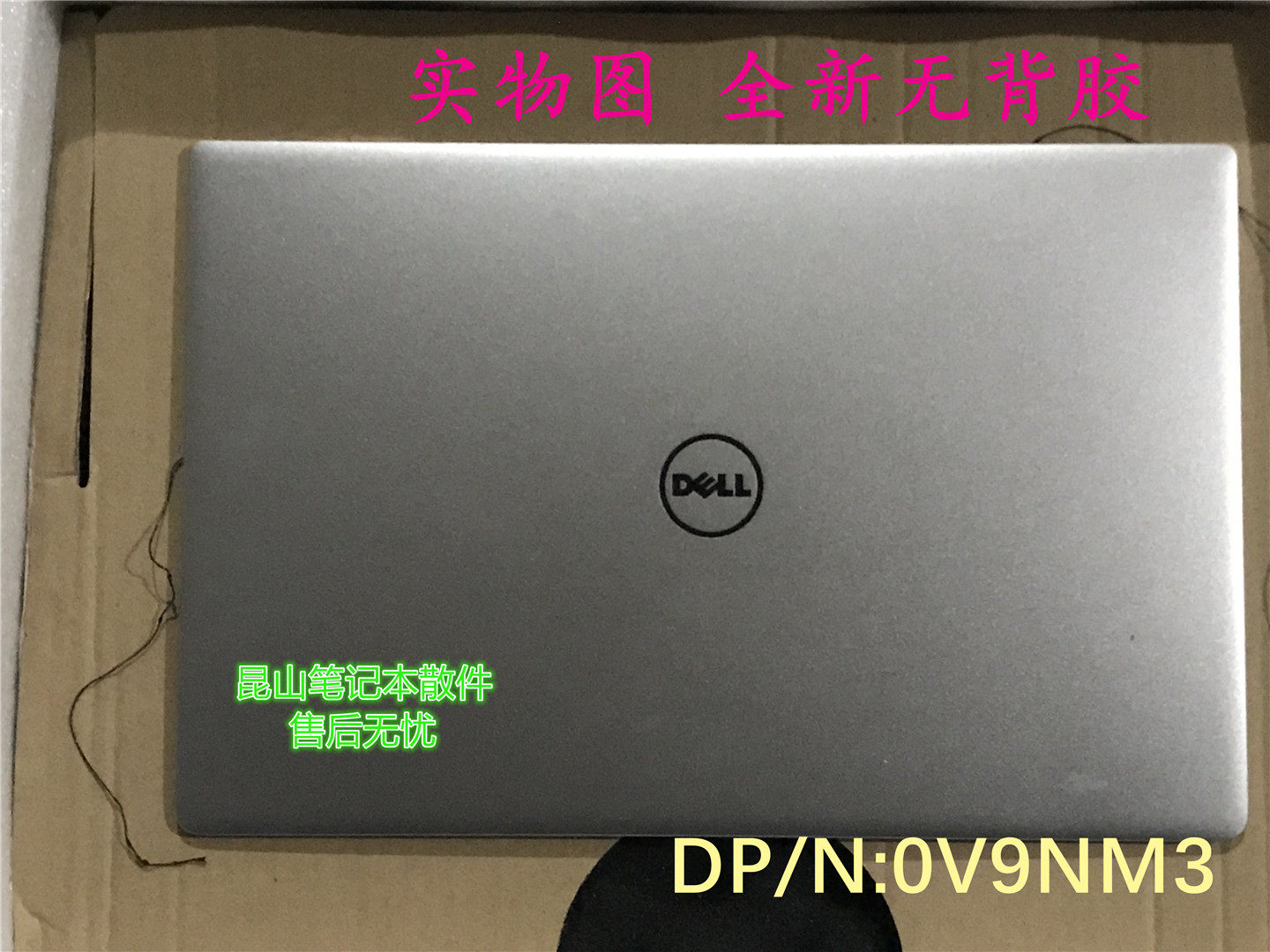 戴尔dell xps13 9343 9350 9360 9550 9560 a壳 c壳 d壳 0v9nm3