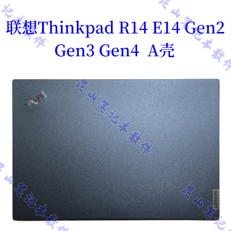 联想Thinkpad R14 E14 Gen2 gen3 gen4 A壳 外壳 金属屏后盖 黑色