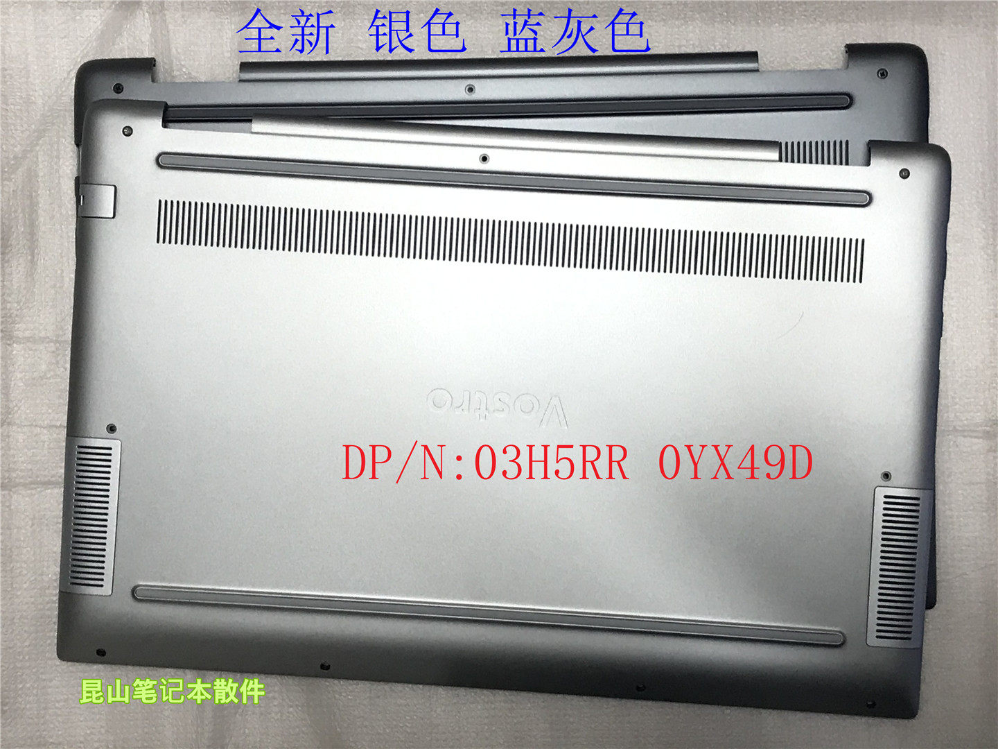 Dell/戴尔 Vostro 成就 5590 V5590 D壳 A壳 外壳 03H5RR 0YX49D|ruв категории Цифровые аксессуары, Ноутбук аксессуары, Ноутбук частей - от Buy2taobao.com для оказания профессиональной услуги покупки агента Taobao