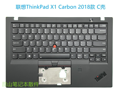 联想ThinkPad笔记本外壳苏州发货