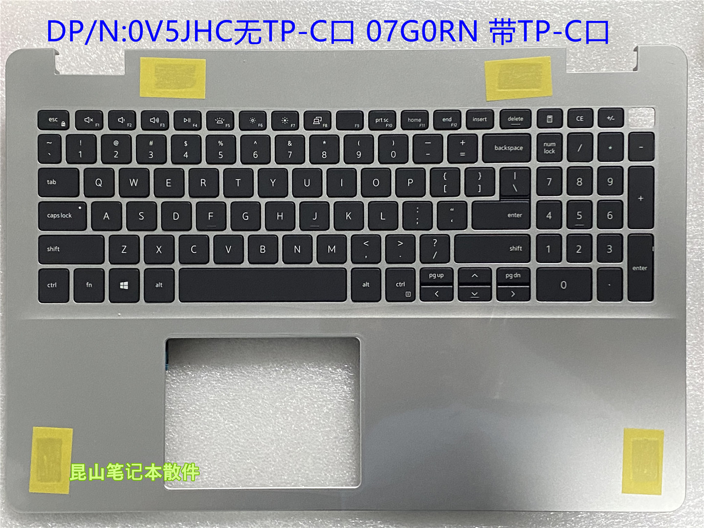 Dell戴尔 Inspiron 15 5000 5593 C壳 键盘壳 A壳 07G0RN 0V5JHC 3C数码配件 笔记本炫彩贴 原图主图