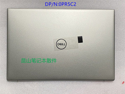 dell戴尔inspiron灵越外壳