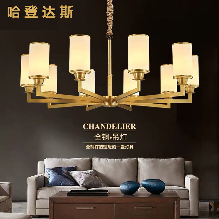 哈登达斯 美式吊灯客厅纯铜黄铜全铜灯轻奢简约现代灯具l客厅吊灯