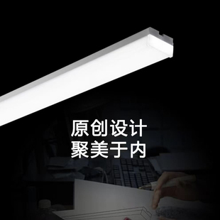 星发现led办公灯教室灯长条灯超亮发光吸顶灯办公灯条形灯健身房