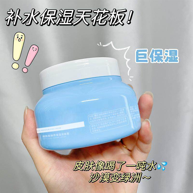烟酰胺身体乳250g补水滋润烟酰胺防干裂脚后跟身体乳深层护理持久