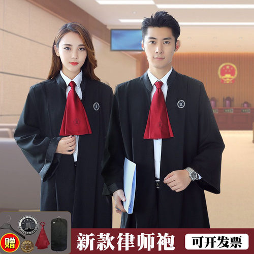 律师袍男士装律协新款律师职业装法院出庭服标准律师服装统一标准