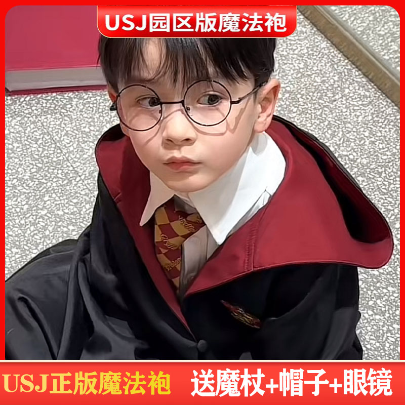 哈利波特衣服学院风长袍环球影城魔法USJ正版学生COS服装校服儿童