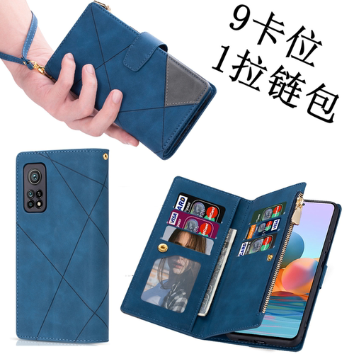 三星翻盖插卡零钱一体防摔壳