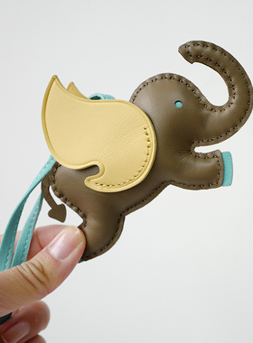 bounded飞象挂件手工皮挂件饰品进口绵羊皮箱包配件真皮包包挂饰