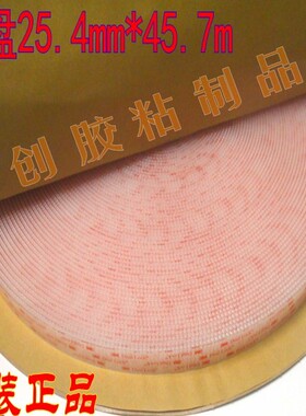 3MSJ3560魔术贴粘扣带尼龙搭扣透明蘑菇搭扣3M搭扣3M魔术贴