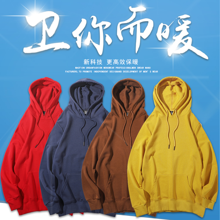 班服纯棉连帽同学聚会小米团体卫衣假一赔十