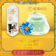 深层清洁面部按摩膏西藏红花清一毛孔清洁霜洁面膏补水保湿面膜