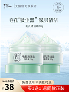 Qingyi massage cream facial beauty salon moisturizing to blackhead face deep cleaning pores clogged dirt cleaning cream