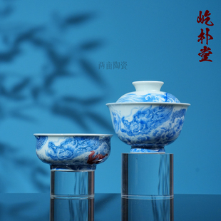 屹朴堂龙行龘龘套组茶具130ml   景德镇青花釉里红全手工手绘茶具