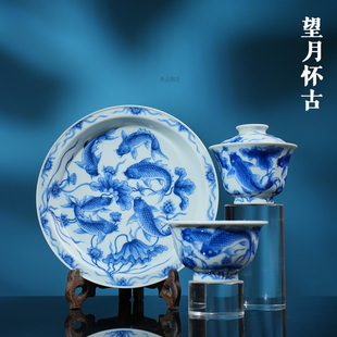 望月怀古九鲤戏莲茶器 景德镇釉下彩手工手绘送礼壶承家用茶具