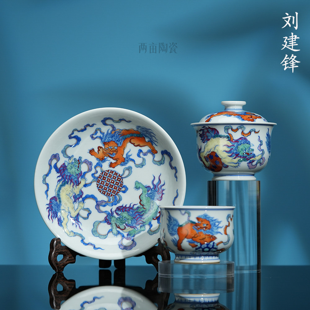 刘建锋窑斗彩狮子套组茶具  景德镇釉下彩纯手工手绘青花创意茶器,餐饮具,整套茶具,淘宝优惠券,粉丝福利购,淘宝优惠卷