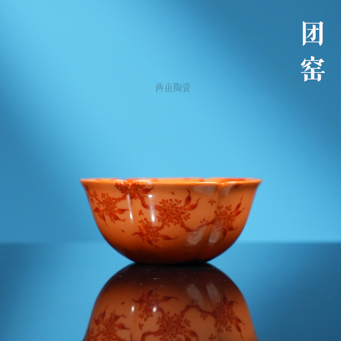 团窑青花矾红金桂月兔六瓣卧足杯130ml 景德镇陶瓷全手工手绘茶器