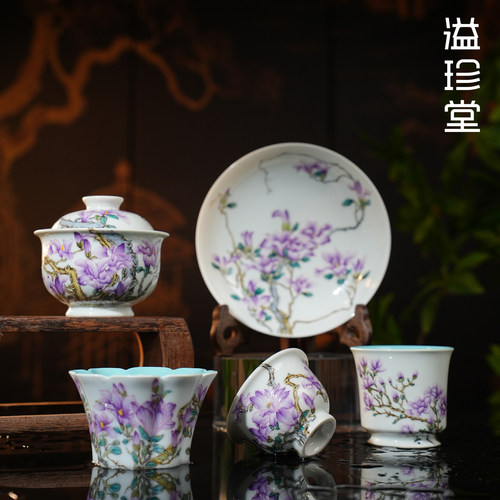 溢珍堂粉彩过墙玉兰茶器