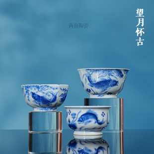 望月怀古鱼藻纹单杯 景德镇送礼手工中式青花手绘主人杯茶杯