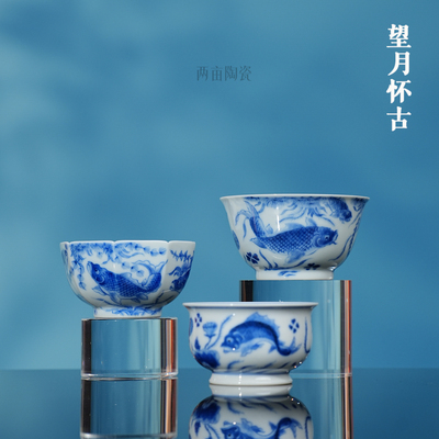 望月怀古鱼藻纹手绘单杯