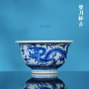 望月怀古五龙压手杯120ml 景德镇手绘陶瓷高端送礼茶杯主人杯