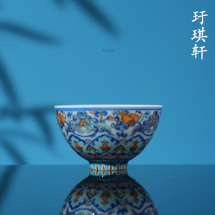 玗琪轩柴窑斗彩云锦天霞鸡心杯70ml 景德镇手工中式青花手绘茶杯