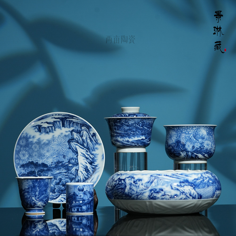 景琳藏古镇清韵高端送礼茶具   景德镇釉下彩全手工 青花手绘茶器,餐饮具,整套茶具,淘宝优惠券,粉丝福利购,淘宝优惠卷