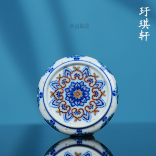 玗琪轩斗彩敦煌宝相盖置 景德镇柴窑釉下彩青花全手工送礼茶器