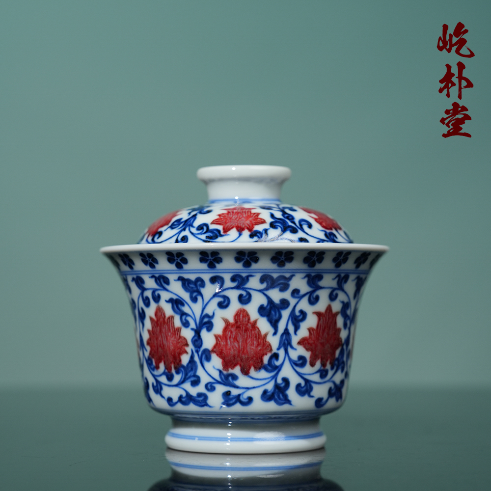 屹朴堂釉里红内外缠枝马蹄盖碗