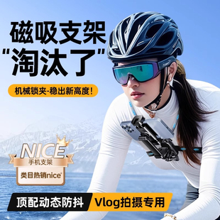 动态防抖 拍照直播神器Vlog磁吸pocket3 挂脖手机支架第一人称视角拍摄设备运动相机胸前固定适用GoPro穿戴式