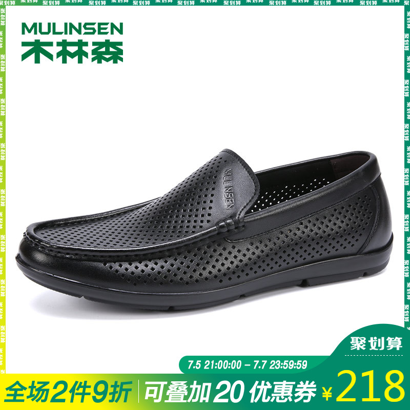 木林森男鞋懒人休闲镂空夏季皮鞋男透气套脚真皮驾车乐福鞋一脚蹬