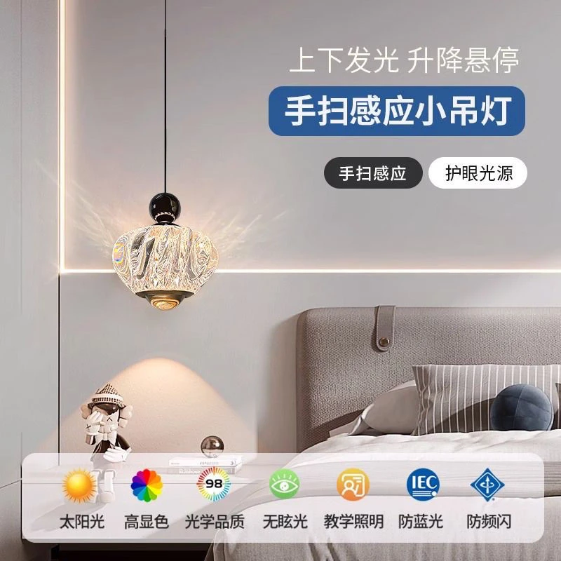 轻奢水晶小吊灯后现代过道灯简约卧室床头吧台玄关柜客厅背景灯具