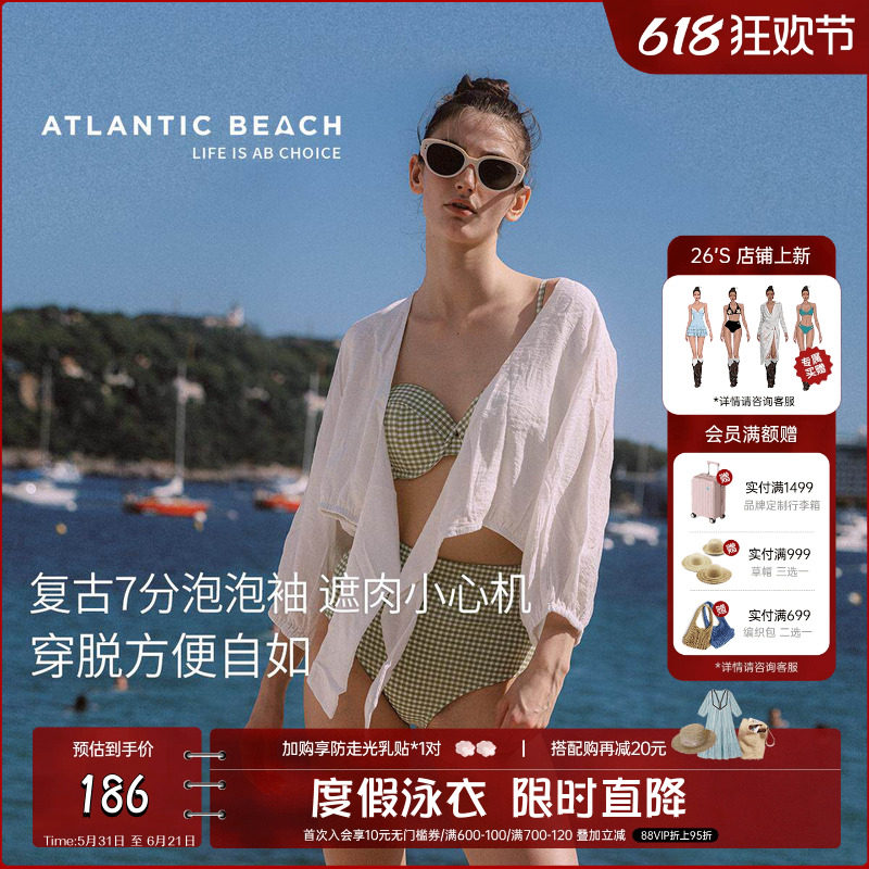 atlanticbeach蝴蝶结温泉泳衣女士比基尼防晒罩衫可下水白色外套