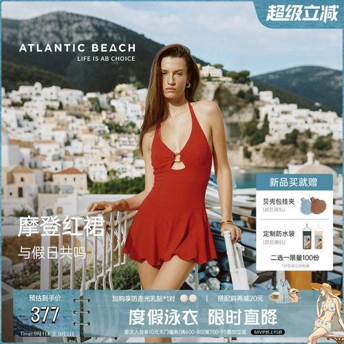 atlanticbeach连体裙式泳衣显瘦
