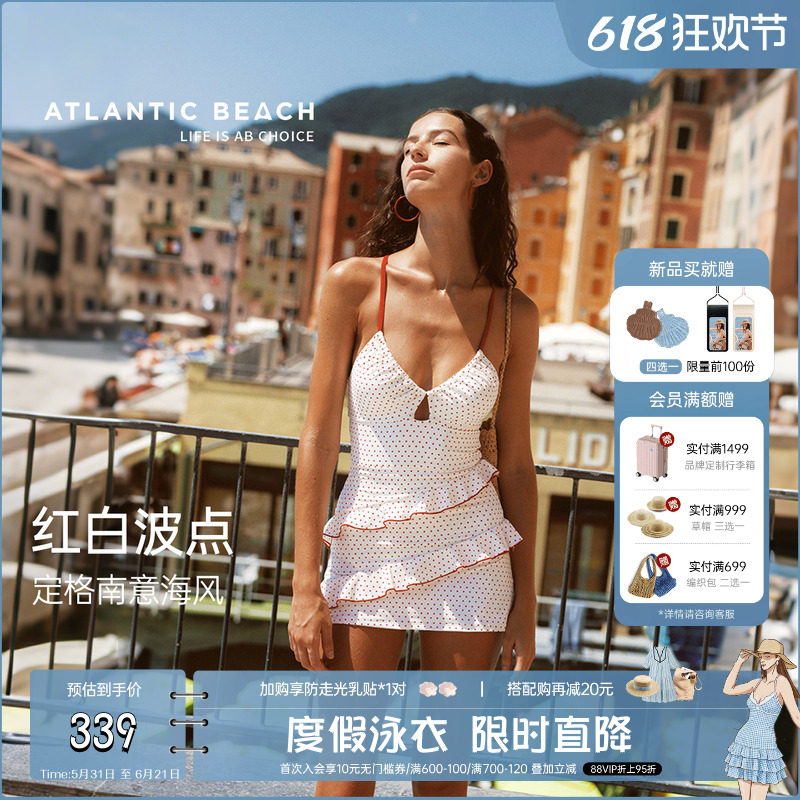 atlanticbeach度假连体泳衣26新款波点蛋糕裙式泡温泉泳装高级感