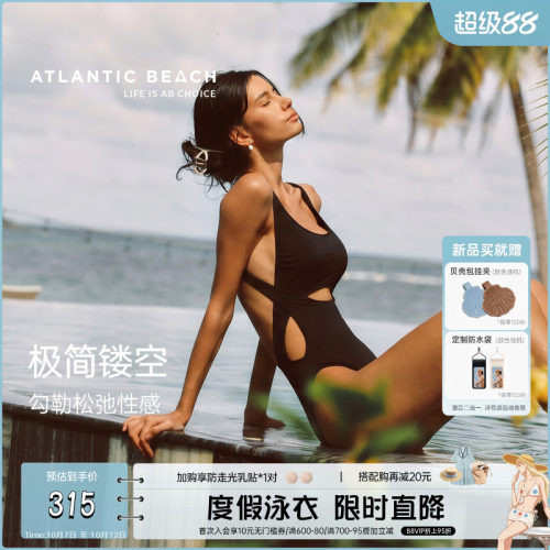 atlanticbeach性感度假连体泳衣