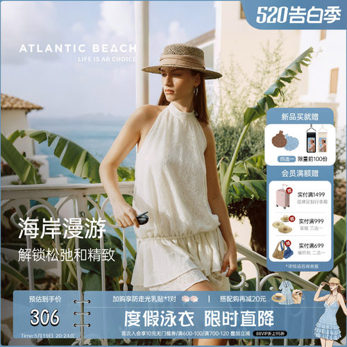 atlanticbeach挂脖连衣裙女夏