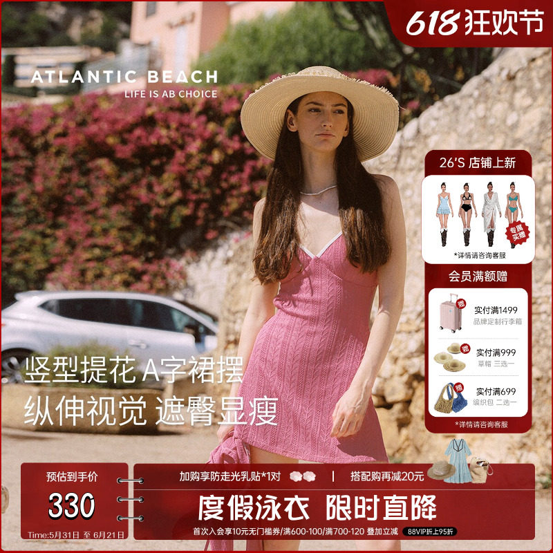 atlanticbeach连体泳衣女25新款高级感吊带裙式度假绝美温泉泳装