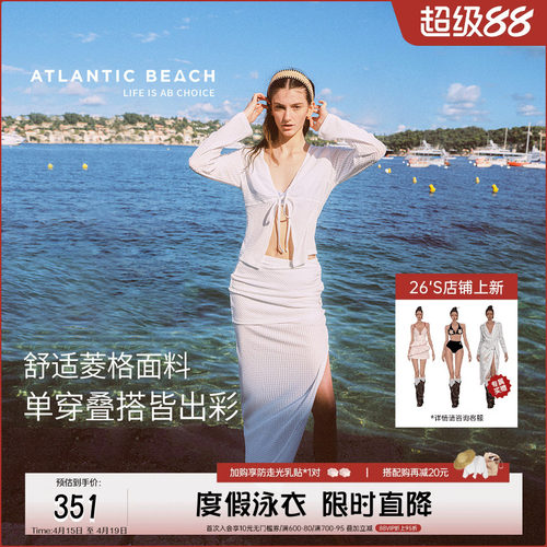 atlanticbeach度假风慵懒两件套