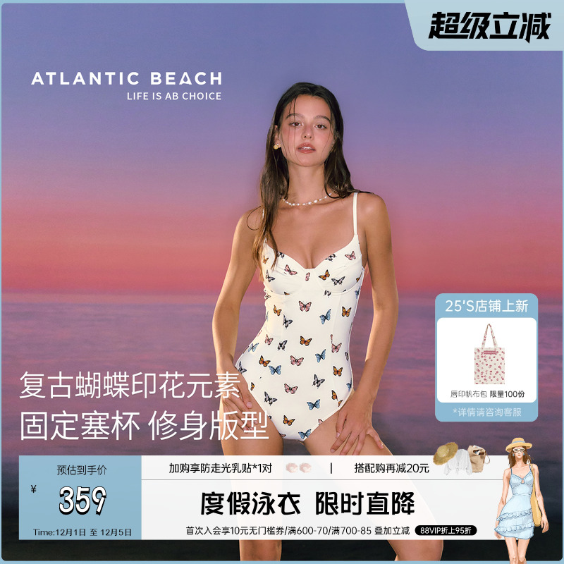 atlanticbeach度假蝴蝶连体泳衣