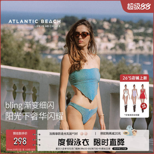 atlanticbeach性感抹胸分体泳衣