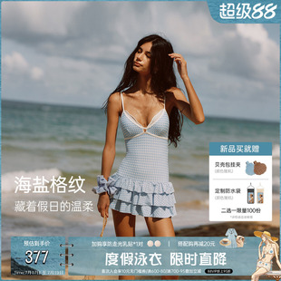atlanticbeach度假连体泳衣26新款格纹蛋糕裙式泡温泉泳装高级感