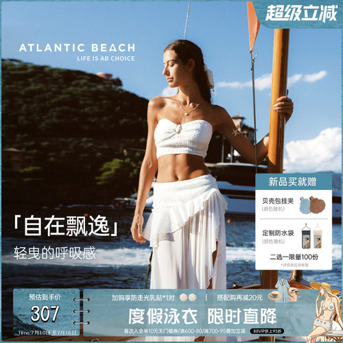 atlanticbeach度假半身裹裙女