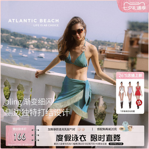 atlanticbeach流苏裹裙半裙防晒