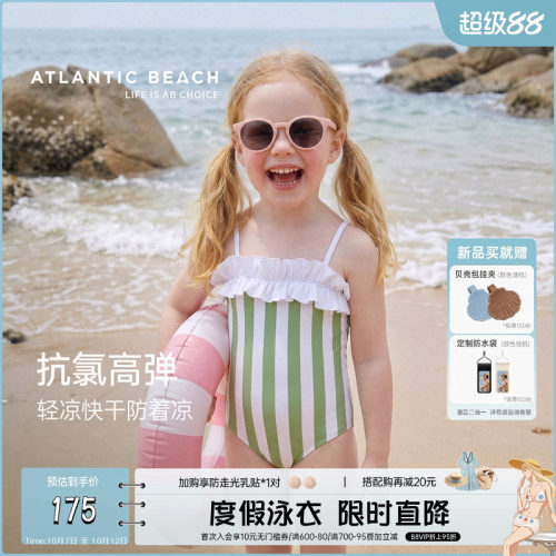 atlanticbeach条纹泳衣儿童女孩