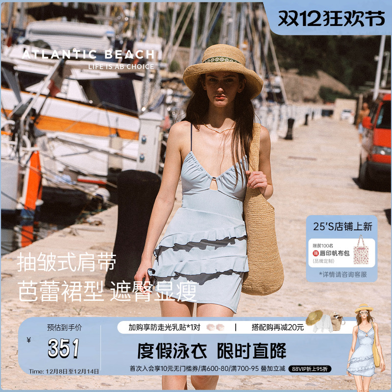 atlanticbeach绝美吊带连体泳衣