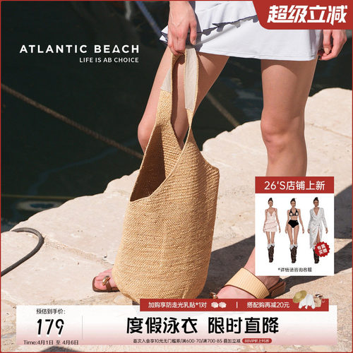 atlanticbeach单肩编织水桶包女